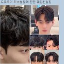 (주)디아소프트 | [결혼준비] 부산 서면 드로우미 퍼스널컬러 웨딩컨설팅(충격의 겨울 소프트 진단 / 내돈내산)