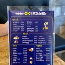 OK친구돈까스 이미지