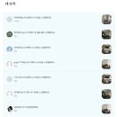 동보슈퍼 | [집테크 | 오늘의 집] 온라인 집들이 후기 및 혜택 11평 인테리어