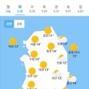 오늘의 날씨🌞☔️☃️, 2024년 5월 28일 화요일 이미지