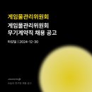 (재)한국법령정보원