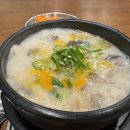 강창구찹쌀진순대 판교테크원점