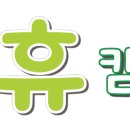 초이휴캠핑장 이미지