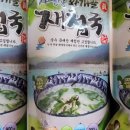 지리산꼰대농부