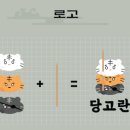 나만의 일러스트 이미지