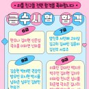 리틀피아니스트음악학원 이미지