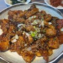 웨이프식당