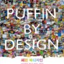 디자인필 - 제주시 평화로 2715 | 디자인필