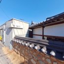 경주 황리단길 한옥카페 빛꾸리 전통찻집 데이트!