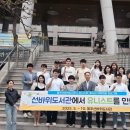 울주선바위도서관 이미지