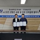 한성대학교 이미지