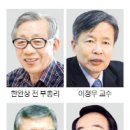 문재인 후보의 경제 멘토 이정우 교수 이미지