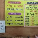 천지황찜질방 이미지