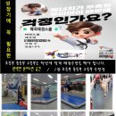 키즈연세태권도장 이미지