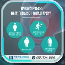 더센텀정형외과의원 이미지