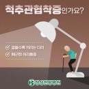 정성한방병원 이미지