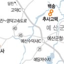 추사교차로 1 티스토리