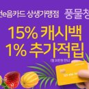 알뜰청과 이미지