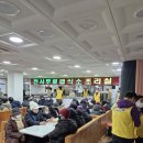 종로 3가 "천사무료급식소 후원금 모금" 관련하여 공지하여 드립니다 [후원금 모금은 금일 2월13일(금)오전 12:00까지로 합니다] 이미지