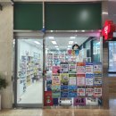 관저우리약국 이미지