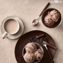 배스킨라빈스여수 - 여수시 죽림로 13 | 배스킨라빈스여수