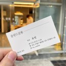 광안역 2번출구 부산은행 앞 | 부산 광안리 미용실 추천 광안역 근처 남자 머리 잘하는 곳 블랑드살롱 수영광안점