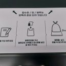 크린토피아조치원 이미지