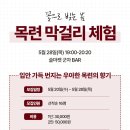 채주마켓