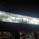 푸른카서비스 이미지