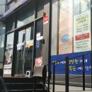 해피간판현수막