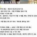 (주)유진에이디