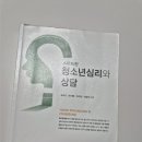 경남대학교 교육대학원 | 경남대학교 교육대학원 상담심리 전공 합격후기