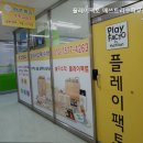 매쓰트리수학교습소