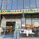 장기동농협 이미지