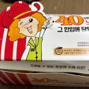 동키치킨 | 동키치킨 연제점 배달 후기! 통다리반+통날개반 주문