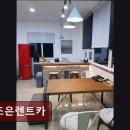 더조은렌터카 네이버블로그