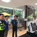 화원파출소 이미지