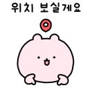 신천쭈꾸미(문수점)