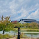 (주)뉴증평주유소 | 요나고 아이랑 여행 이마이 서점, 마쓰에 기타 공원, 기타 미니 놀이공원