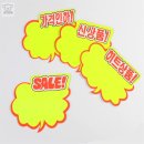 리치할인마트 이미지