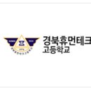 (유)휴먼테크 - 목포시 | (유)휴먼테크