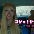 야호글로벌