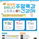 강화문화체육센터 이미지