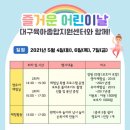 대구무지개센터