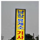 명사십리길 이미지