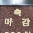송정방앗간 이미지