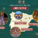 낭만여행 이미지