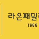라온패밀리스튜디오