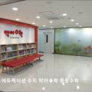 [용인 입시학원 추천] 지트에듀케이션 수지 악어수학 중등수학 정확한 맞춤지도 제공