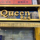 청소퀸 네이버블로그